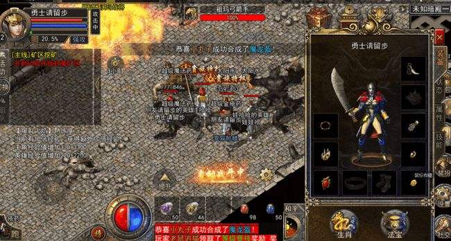 传奇私服手游发布网站新开传奇更大网站999