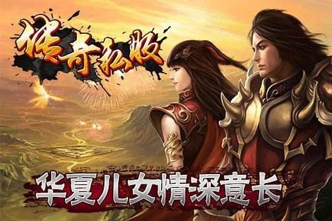 传奇小极品手游传奇小极品配备发光若何调整