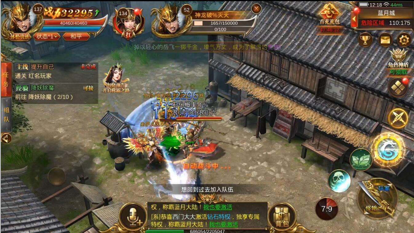 代办署理传奇手游几钱若何代办署理传奇手游