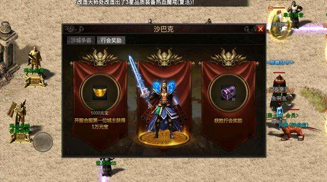 没有挂机的传奇手游传奇手游免费挂机软件