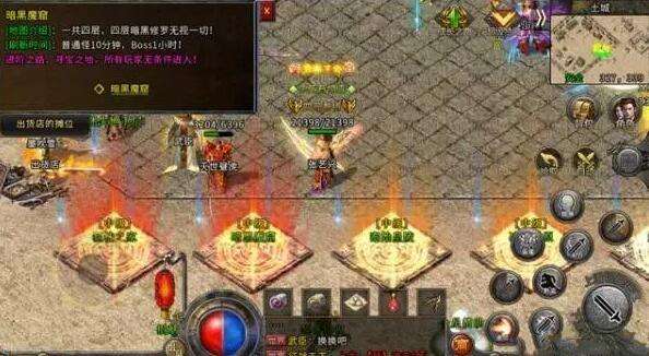 复古传奇手游打配备攻略复古传奇祝愿油在哪能打出来
