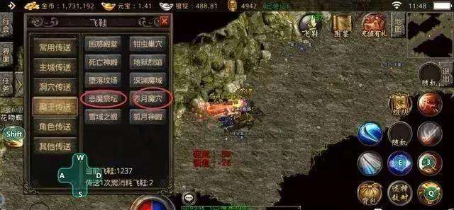 复古传奇合击版本手游1.80传奇手游版