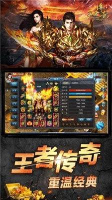 包含传奇永恒手游公测时间的词条