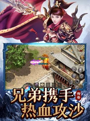 2m传奇手游单职业传奇手游排行榜