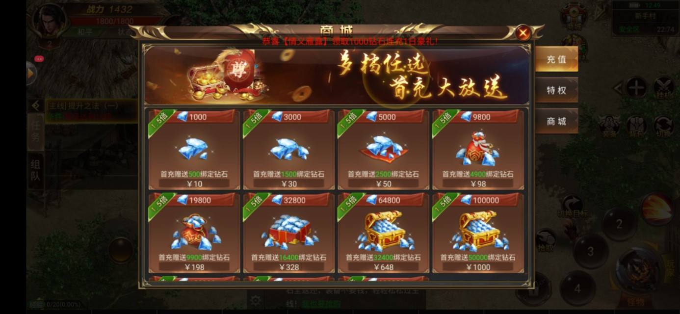 目前最好玩的不充钱传奇手游2022人气特别火的手游传奇