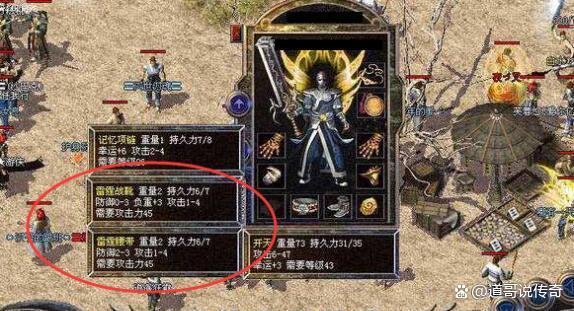 传奇手游gm号令大全gm超变传奇手游