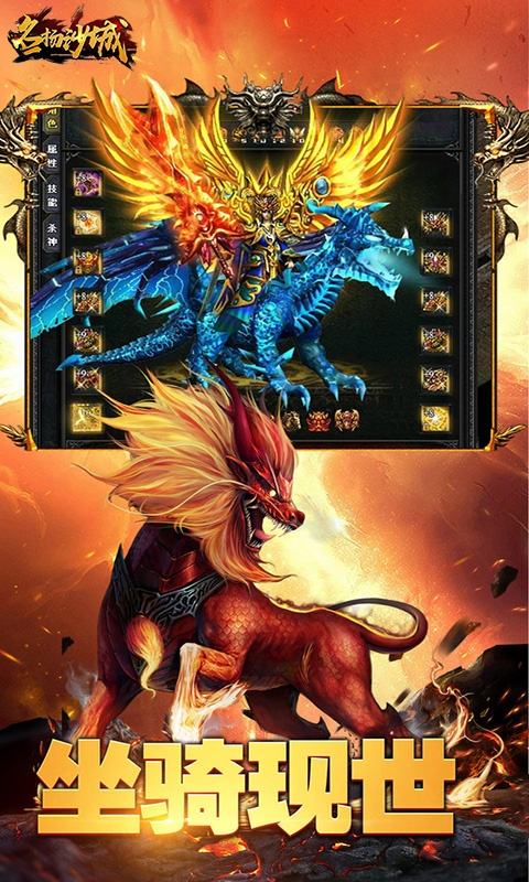 传奇超等反常手游传奇反常版手游